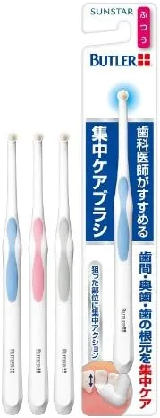 BUTLER(バトラー) 集中ケアブラシ タフトブラシ